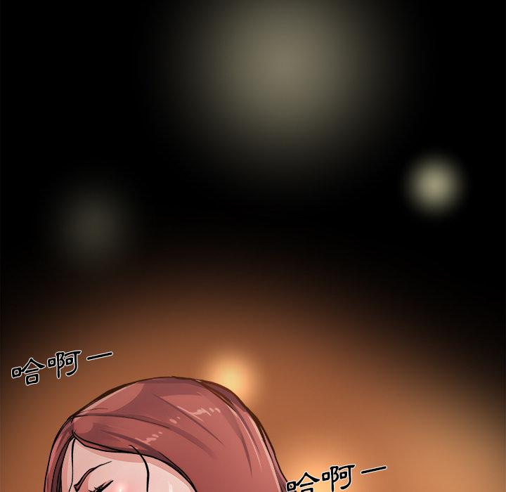 單親老爸不好當 第 1 話 第136页