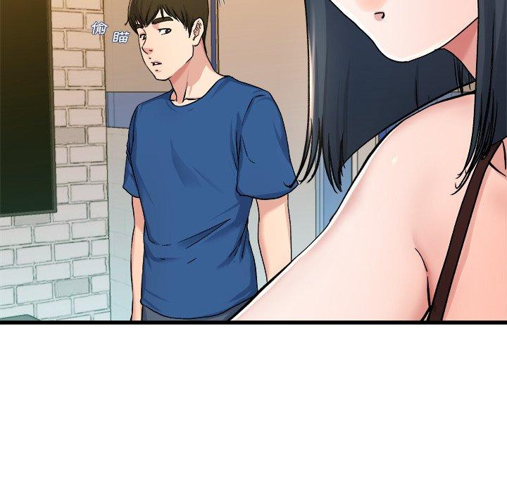 單親老爸不好當 第 29 話 第32页