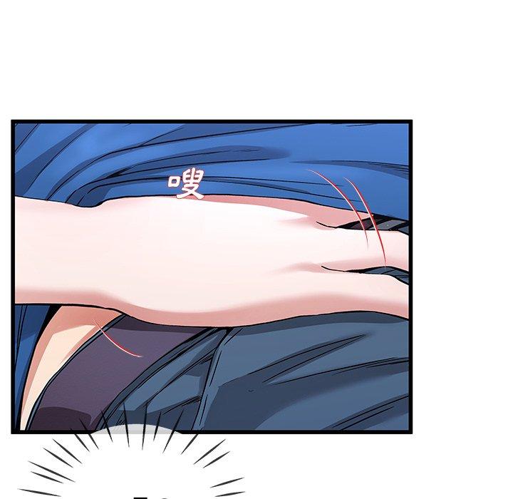單親老爸不好當 第 31 話 第12页