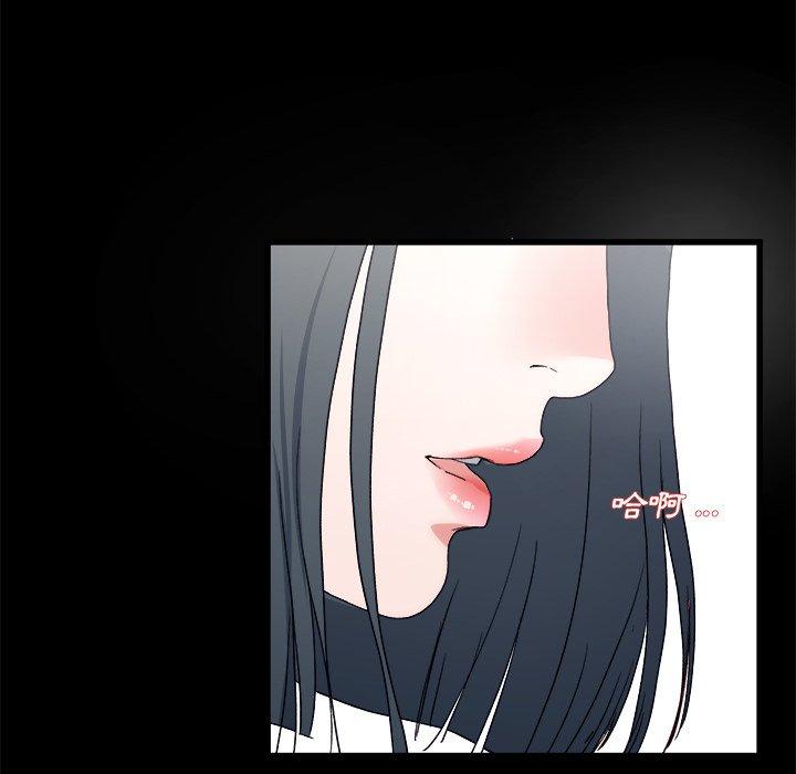 單親老爸不好當 第 32 話 第96页