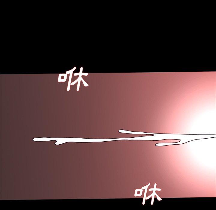 單親老爸不好當 第 32 話 第114页