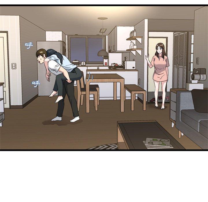 單親老爸不好當 第 33 話 第80页
