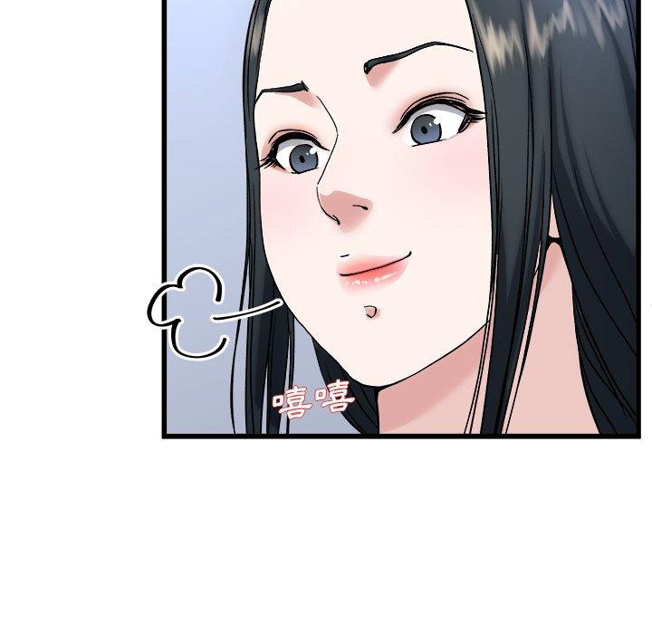 單親老爸不好當 第 34 話 第101页