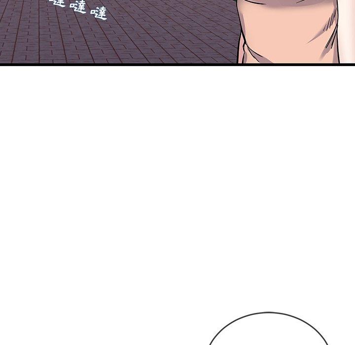 單親老爸不好當 第 36 話 第113页