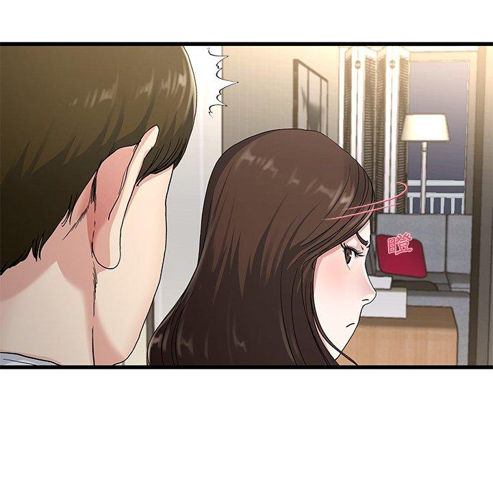 單親老爸不好當 第 37 話 第39页