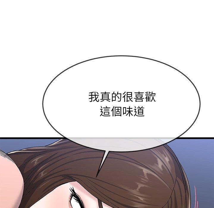 單親老爸不好當 第 38 話 第62页