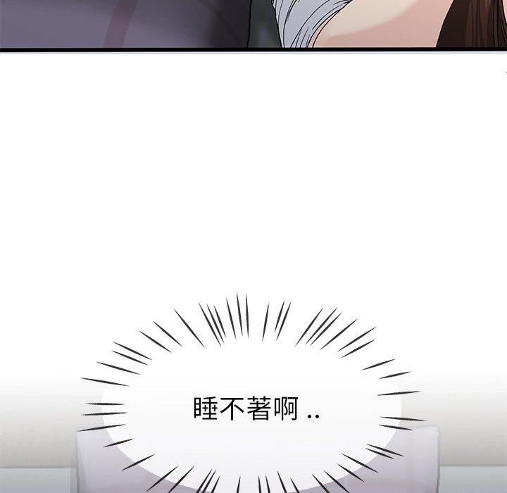 單親老爸不好當 第 38 話 第73页