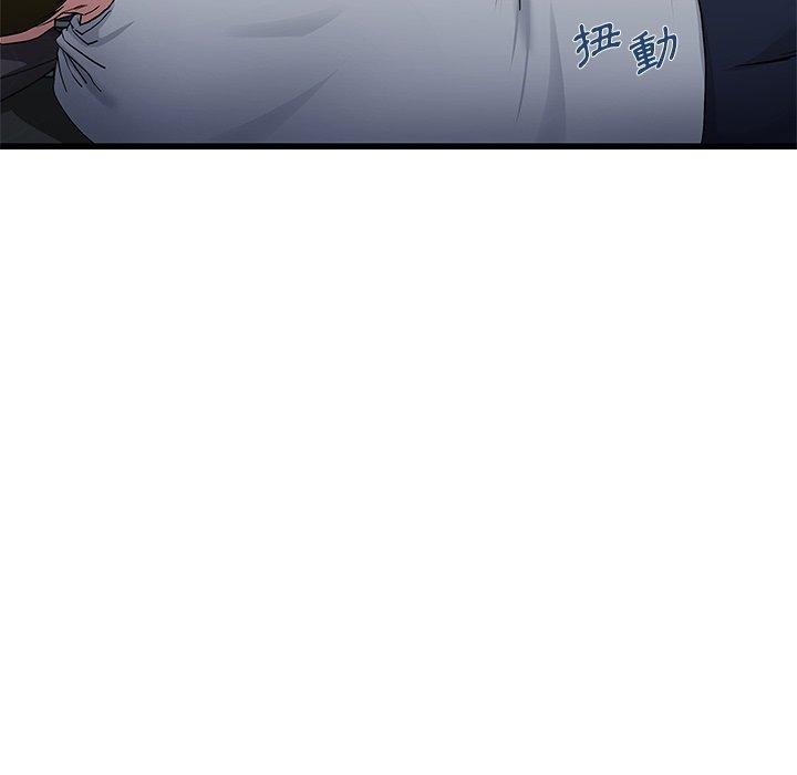 單親老爸不好當 第 38 話 第103页