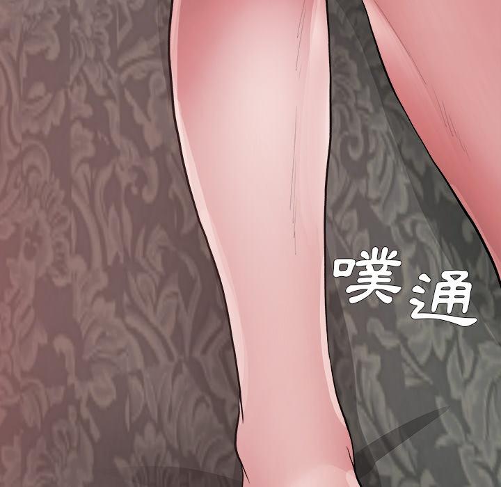 單親老爸不好當 第 2 話 第122页
