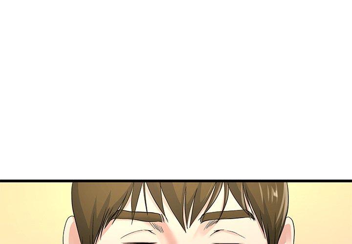 單親老爸不好當 第 44 話 第3页