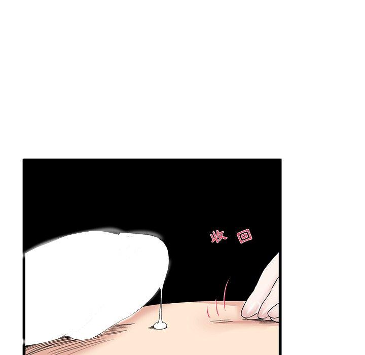 單親老爸不好當 第 45 話 第31页