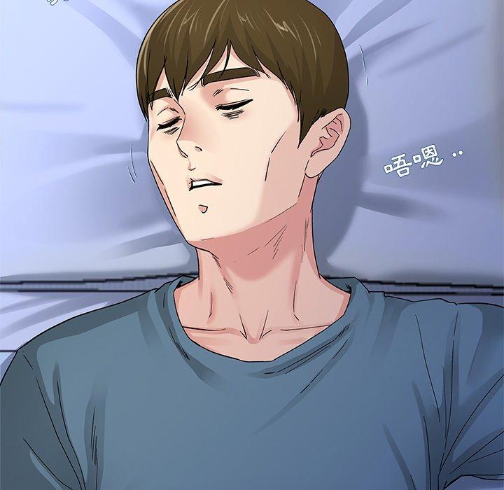 單親老爸不好當 第 45 話 第45页
