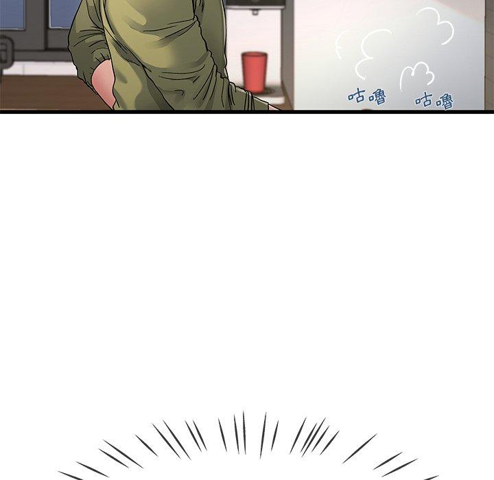 單親老爸不好當 第 46 話 第93页
