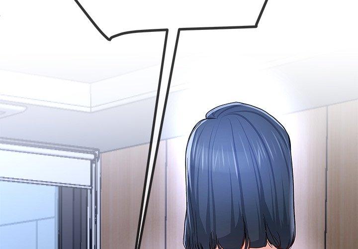 單親老爸不好當 第 48 話 第4页