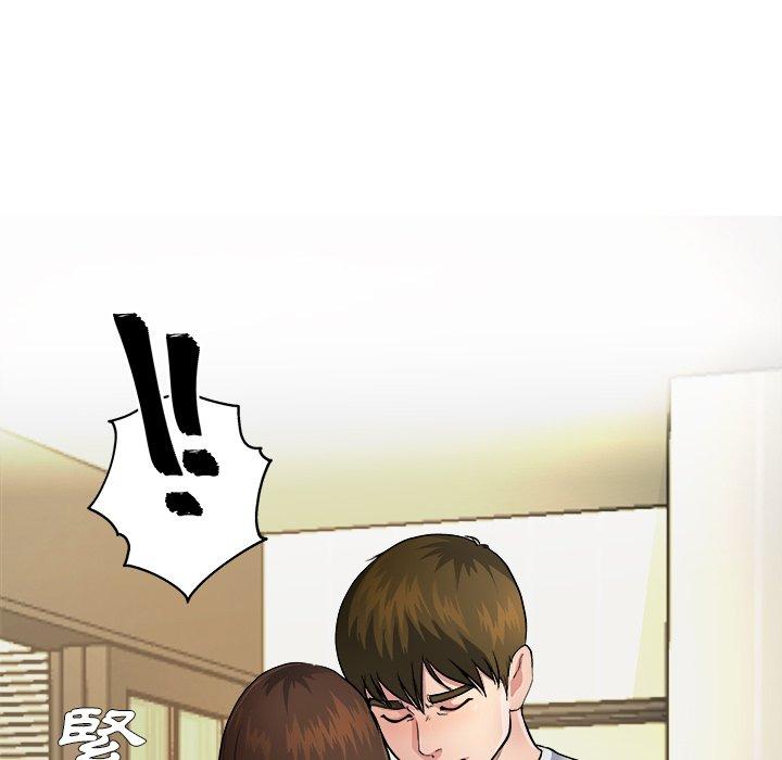 單親老爸不好當 第 3 話 第107页