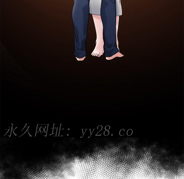 單親老爸不好當 第 3 話 第126页