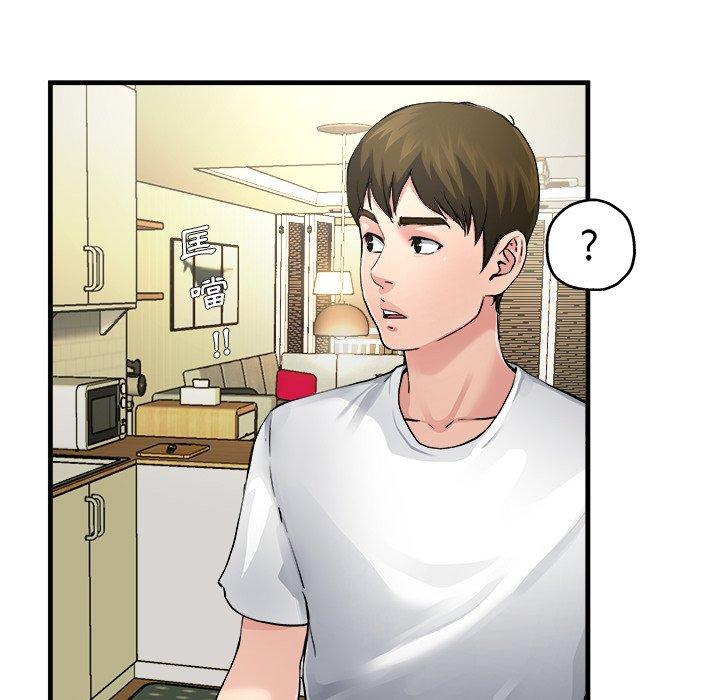 單親老爸不好當 第 3 話 第71页
