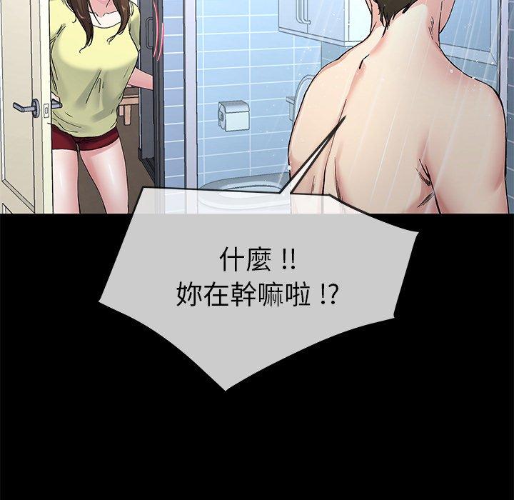 單親老爸不好當 第 39 話 第35页