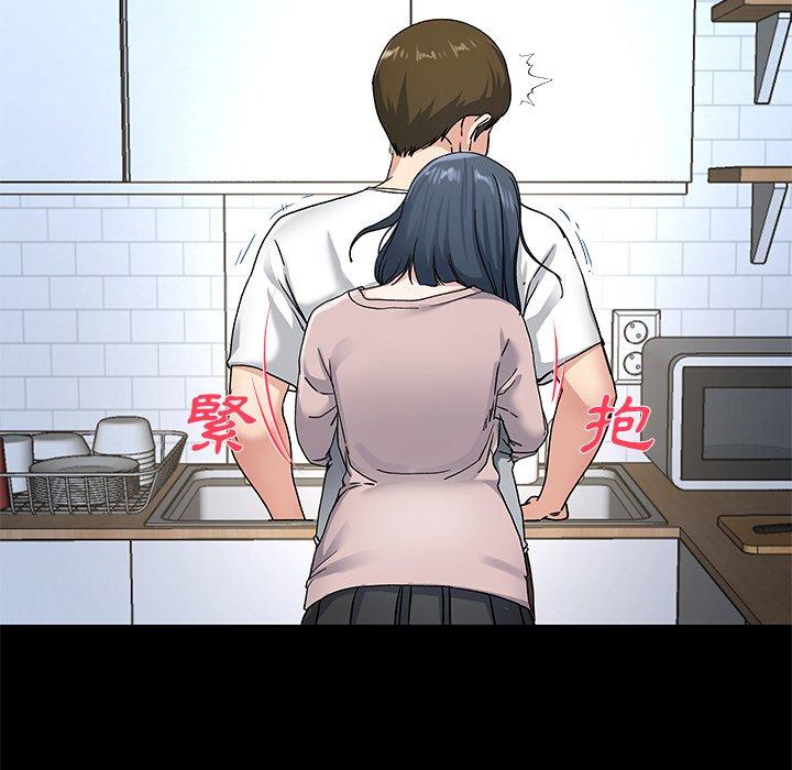 單親老爸不好當 第 39 話 第62页
