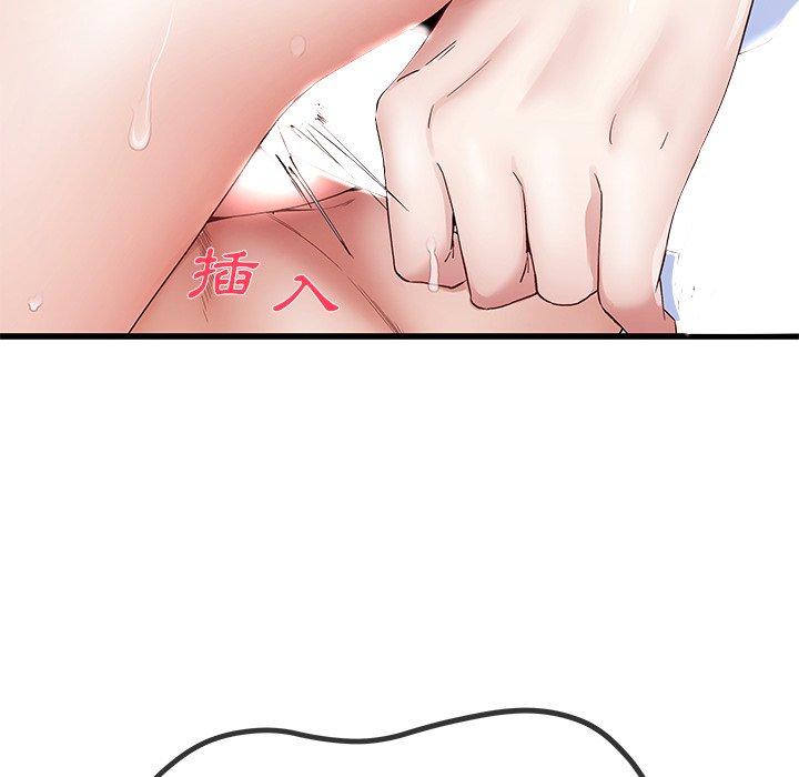 單親老爸不好當 第 42 話 第36页