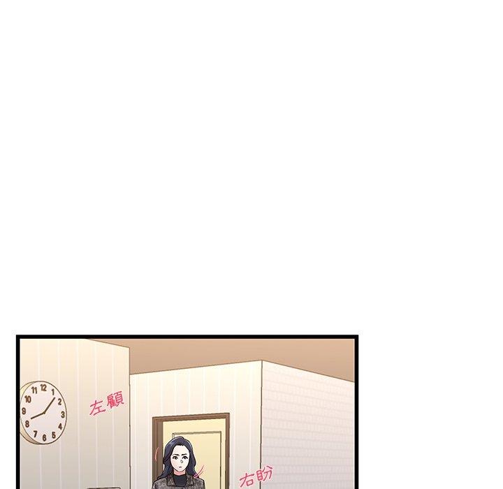 單親老爸不好當 第 50 話 第22页