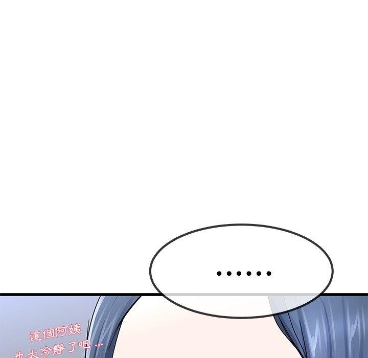 單親老爸不好當 第 50 話 第37页