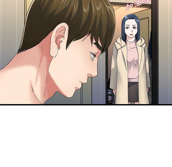 單親老爸不好當 第 50 話 第105页