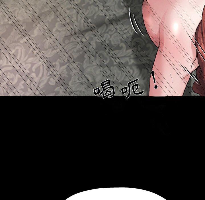 單親老爸不好當 第 4 話 第11页