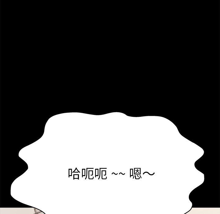 單親老爸不好當 第 4 話 第30页