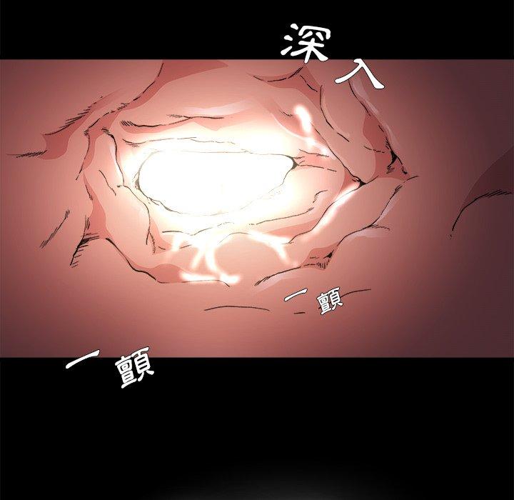 單親老爸不好當 第 4 話 第24页