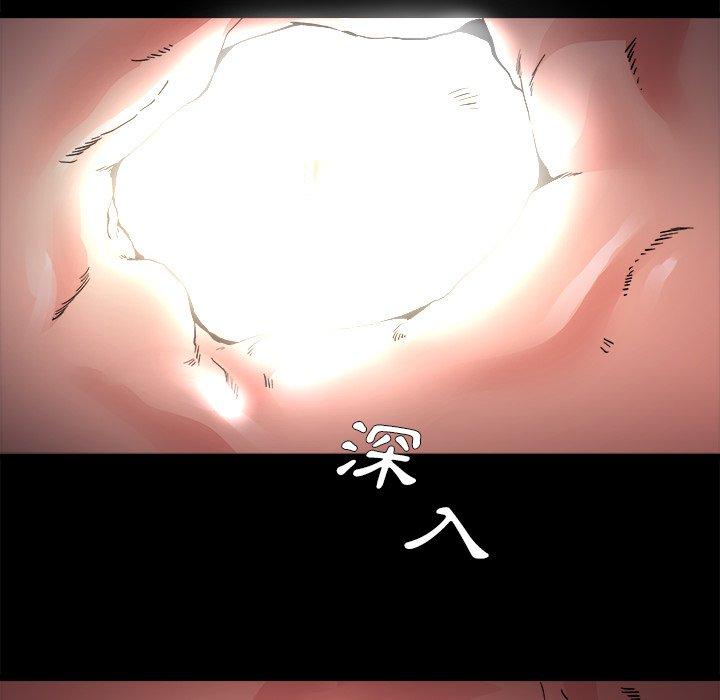單親老爸不好當 第 4 話 第25页