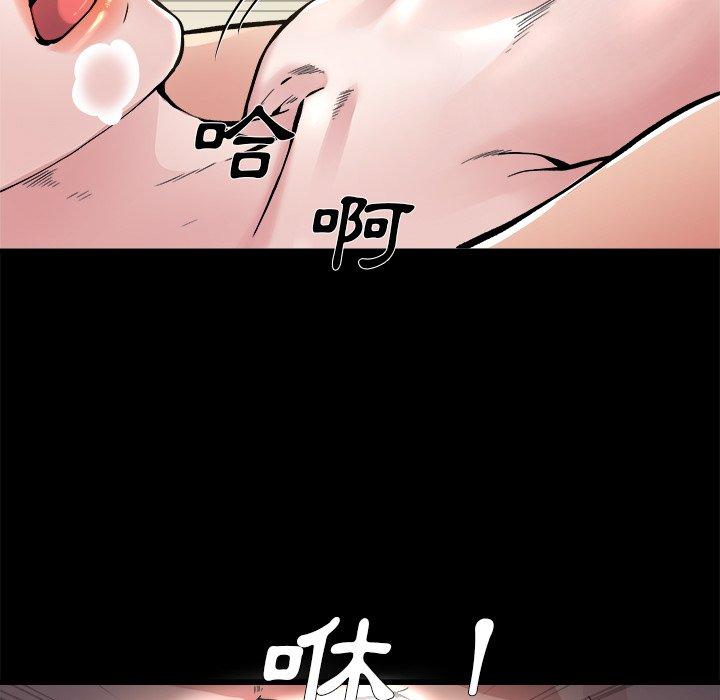 單親老爸不好當 第 4 話 第28页