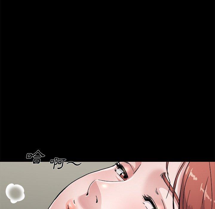 單親老爸不好當 第 4 話 第44页