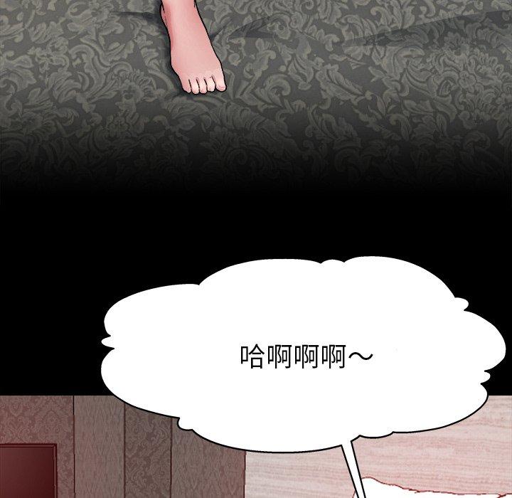 單親老爸不好當 第 4 話 第42页