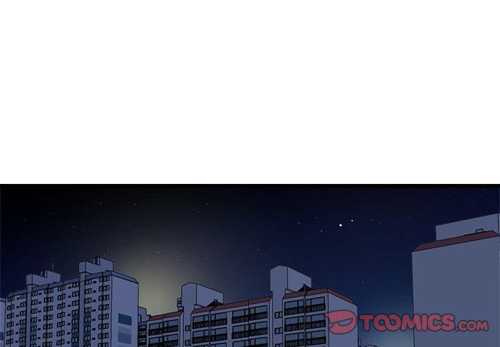單親老爸不好當 第 5 話 第3页