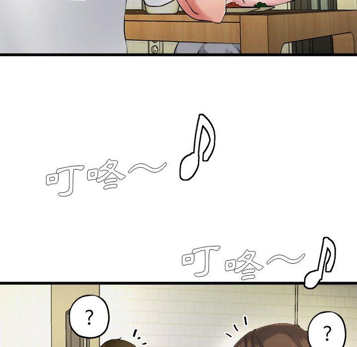 單親老爸不好當 第 5 話 第11页
