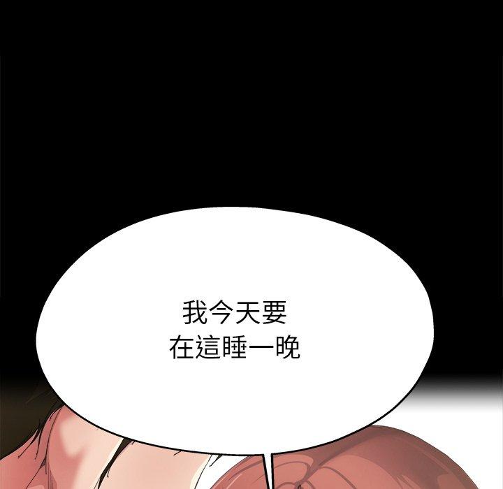 單親老爸不好當 第 5 話 第102页