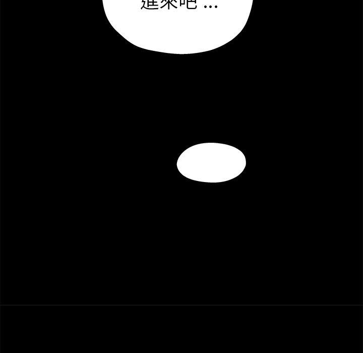 單親老爸不好當 第 5 話 第126页