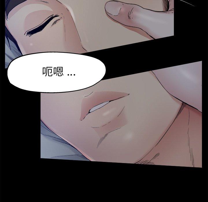 單親老爸不好當 第 6 話 第10页