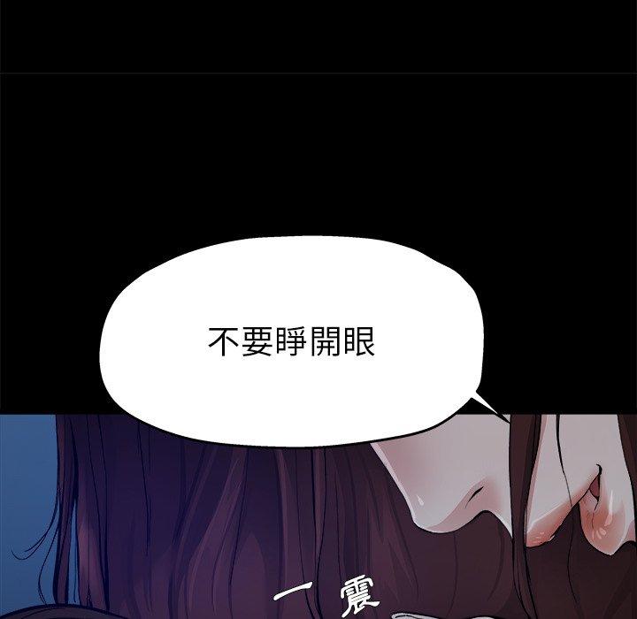 單親老爸不好當 第 6 話 第11页