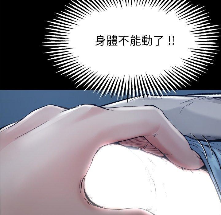 單親老爸不好當 第 6 話 第20页