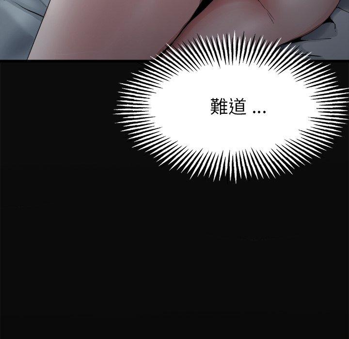 單親老爸不好當 第 6 話 第25页