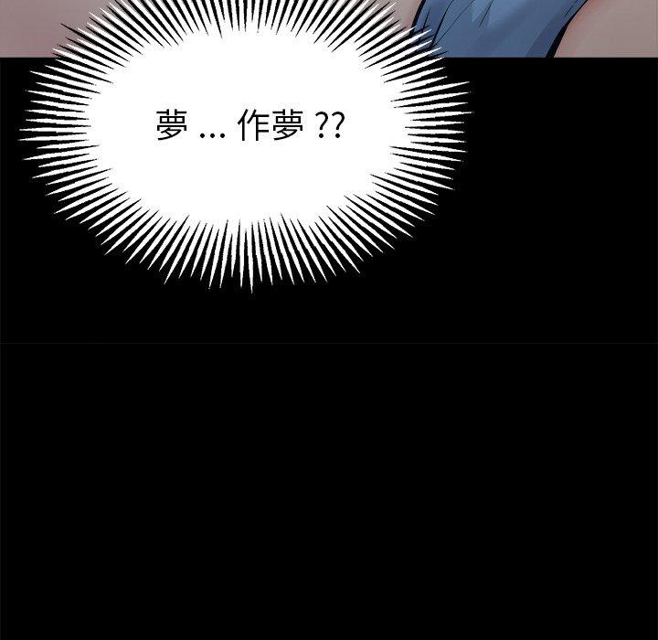 單親老爸不好當 第 6 話 第23页