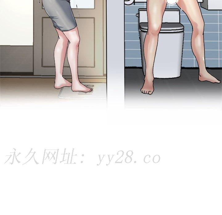 單親老爸不好當 第 6 話 第107页