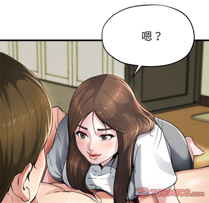 單親老爸不好當 第 8 話 第18页
