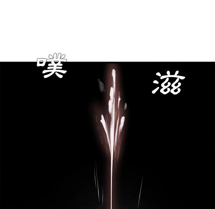 單親老爸不好當 第 8 話 第102页
