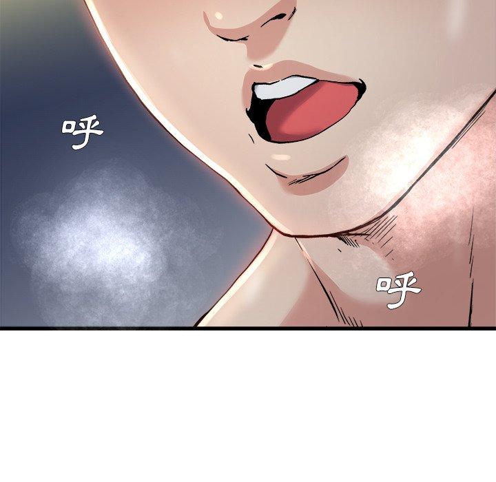 單親老爸不好當 第 8 話 第104页