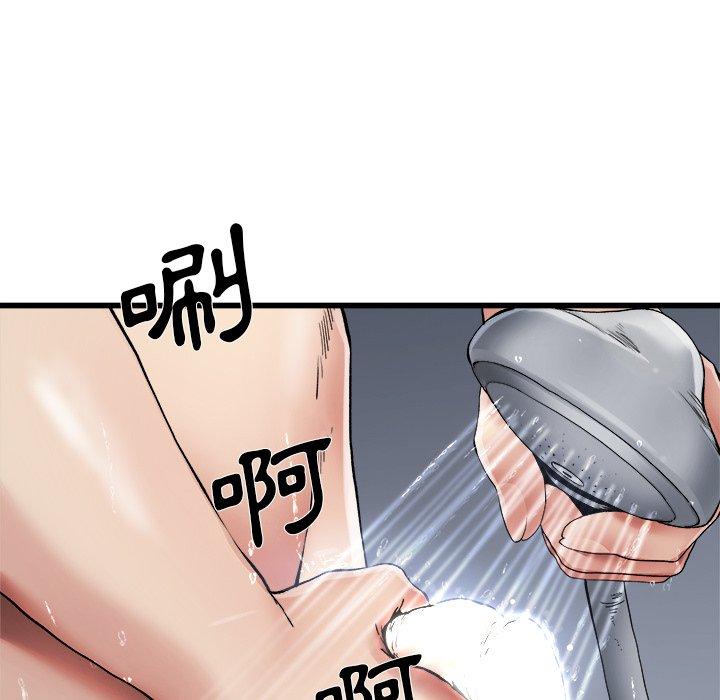 單親老爸不好當 第 8 話 第71页