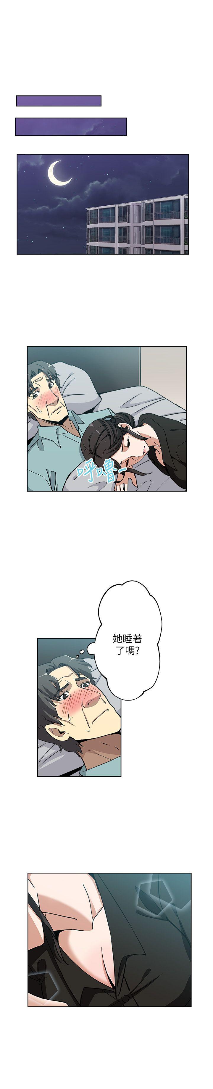 新媳妇 第5話-我喝醉了 第1页