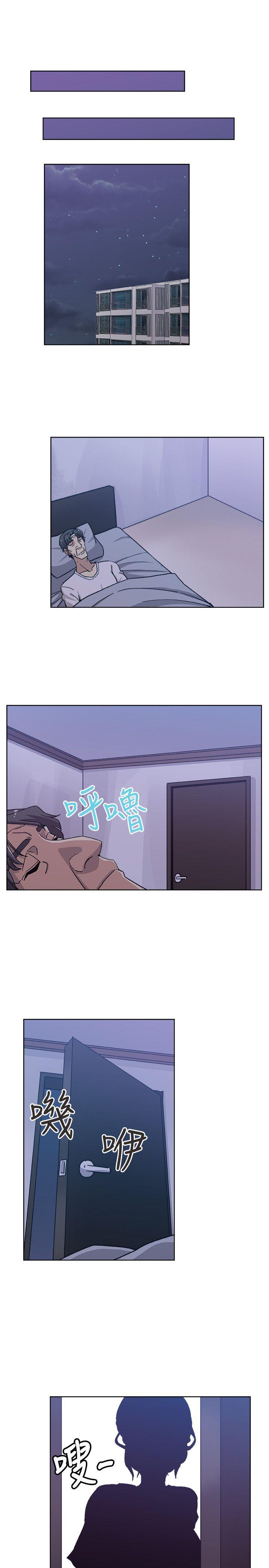 新媳妇 第7話-夜晚潛入公公的臥室 第5页